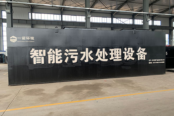 一體化污水處理設(shè)備購(gòu)買的注意事項(xiàng)有哪幾點(diǎn)？